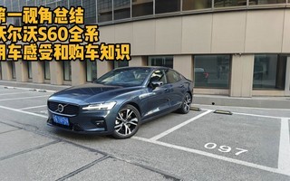 ��һ�ӽ��ܽ� �ֶ���S60ȫϵ �ó����ܺ͹���֪ʶ