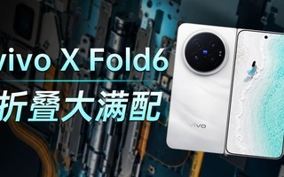 ������vivo X Fold6 ��⣬�������ڲ�ֻ�ǡ������ֻ�����