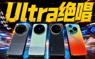 2026�Ĵ�UltraӰ���콢�Ա�����