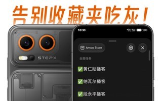 这款智能体手机帮我彻底告别了收藏夹吃灰