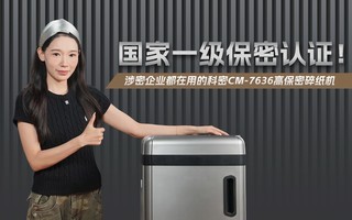 ����һ��������֤��������ҵ�����õĿ���CM-7636�߱�����ֽ