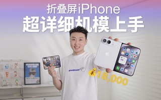 �۵���iPhone������ȫ����