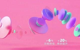 维信诺×iQOO×清华大学屏幕技术沟通会