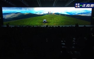 捷途旅行者7全球上市发布会