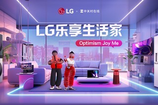 LGǿƵ¼ChinaJoyƷ