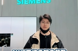  AWE Siemens Appears