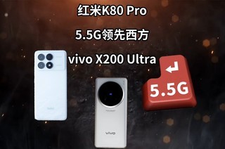 K80 Pro|5.5G|vivo X200ƼϢ