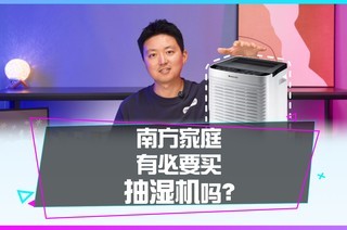 �Ϸ���ͥ�б�Ҫѡ����ʪ����