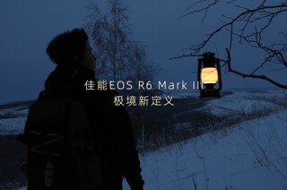 ��ѩ�����״����Խ��������磬����R6 Mark III �Ķ���Ӱ���ʵ