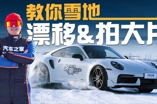 �����ӽ̻���ѩ��Ư��&�Ĵ�Ƭ