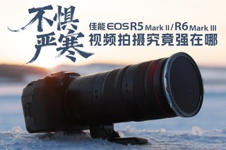 �����Ϻ� ����EOS R5II/R6III��Ƶ���㾿��ǿ����