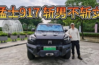 ����Ӳ������ϸ�壬��ʿ917ն�в�նŮ�������ٺ�Щ��