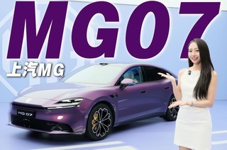 ��̨��ɫMG07��ƾʲô��