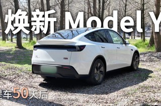 �ᳵ50�죬����˹������Model Y������ܽ�