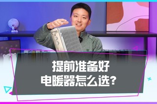 ��ǰ׼���ö��ձر���������ů�����׸���ôѡ��