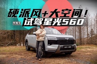 ���￴����Ӳ�ɷ�+��ռ䣡�Լ��ǹ�560