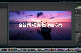 Lightroom Classic ��ǿ��� TourBox Dynamic Panel