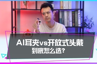 AI���� vs ����ʽͷ��������ôѡ��