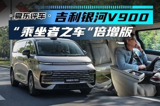 ��������V900������������֮����������