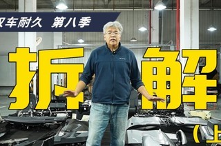 �Թ�����ֵ�L60&С��G6�����β�����ʲô�ص�?