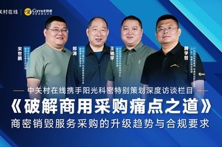 �ƽ����òɹ�ʹ��֮��