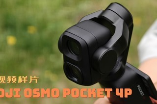 DJI Osmo Pocket 4P��Ƶ��Ƭ