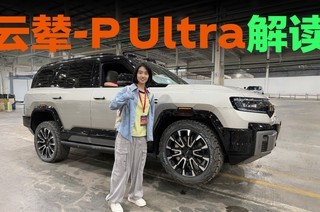 ��5��8��������ˣ�����-P Ultra������Ĺ��ܽ��
