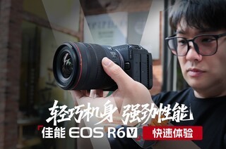 ���ɻ��� ǿ������ ����EOS R6 V ��������