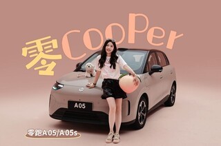 ��Cooper ����ʵ������A05 A05s