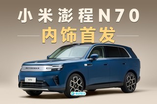 ��N90��ֵ�ÿ���С�����N70��ô�����������