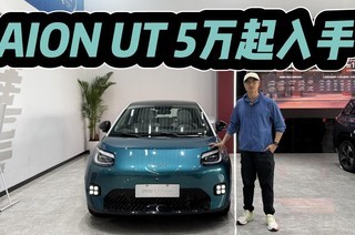 5�������֣���绹����ϣ�AION UT���ְ汾���ѡ��