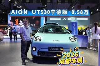 �ɶ���չ����UT���°�8.58�����У�530���������㲻�㣿