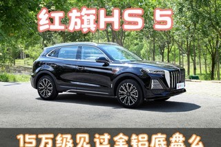 �õ��̼�����û��15�򼶼���������HS5
