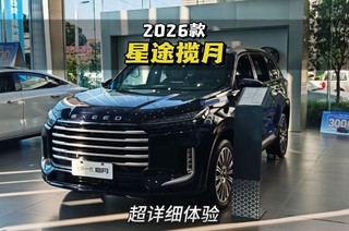 2026����;���³���ϸʵ������