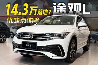14.3�����أ��ͺ�5ëһ���;��L��ȱ������