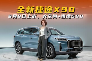 ȫ�½�;X90��9��9�����У���ռ�+��ӥ500�Ǽ�˫�ӳ�