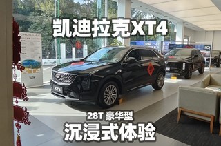 ��������XT4 28T ������~����ʽ����