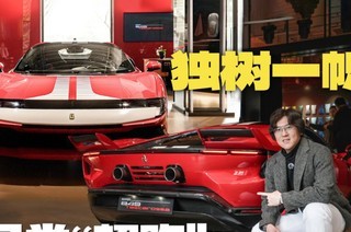 �⡭��������ʶ�ķ�������849 Testarossa