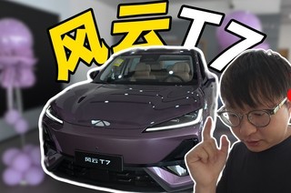 9.49����600km����������T7���꾲̬ȫ����