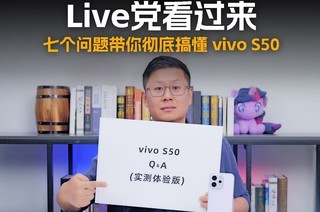 Live�����������߸�������㳹�׸㶮 vivo S50