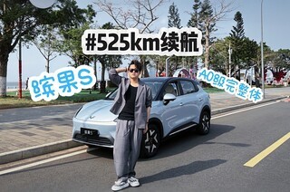 525����������8.68���Ҹ������͹�S����