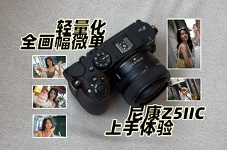 ������ȫ����΢�� �῵Z5IIC��������