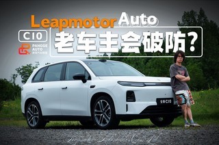 �ϳ������Ʒ����¿�����C10���������˶��٣�