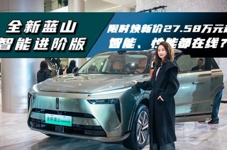 κ��ȫ����ɽ���ܽ��װ棺��ʱ���¼�27.58��Ԫ���״�VLA��ģ��