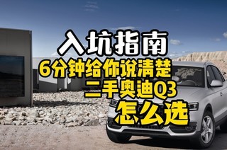 ����Ѫͳ��6���Ӹ�������ְµ�Q3��ôѡ