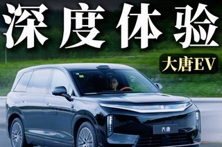 ���ǵϴ����ײ⣺�����ǲ����ڴ���ȫ�ߴ������콢SUV��
