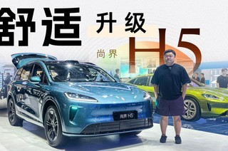�н�H5��������������Ȼ�Ǻ���ϵSUV�ϳ���ѡ��