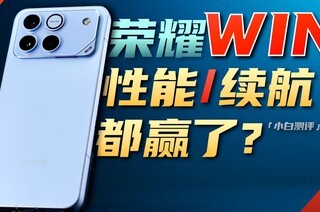 ��ҫWIN�������������ܶ�ҫӮ��