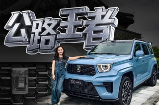 ��·���ߣ��Լ�ȫ��̹��700