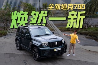 �������Լ�ȫ��̹��700������һ�Ѵ������